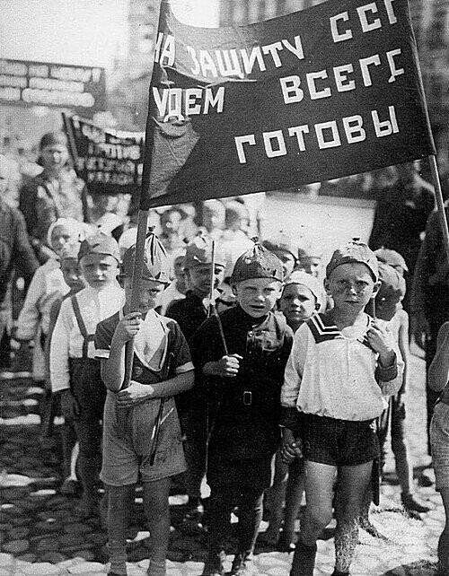Дети на первомайской демонстрации 1931 года