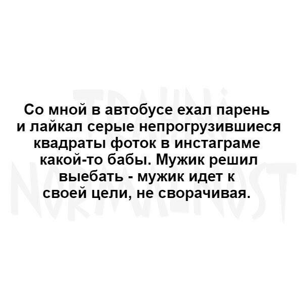 Смешные картинки из соц сетей от Павел за 16 февраля 2020