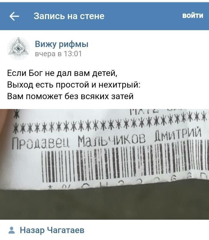 Прикольные стишки к картинкам и надписям