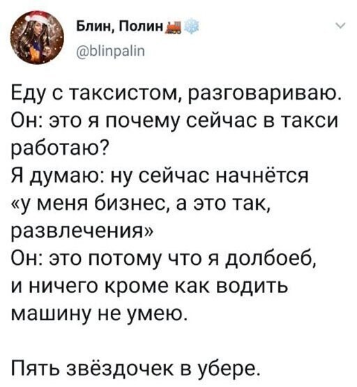 Прикольные и смешные картинки