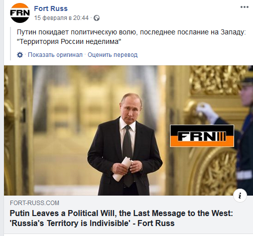 Запад беснуется – Путин не даст поделить и раздать Россию по кусочкам