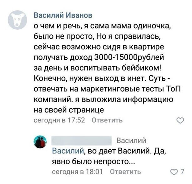 Прикольные и интересные картинки