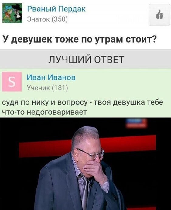 Прикольные и интересные картинки