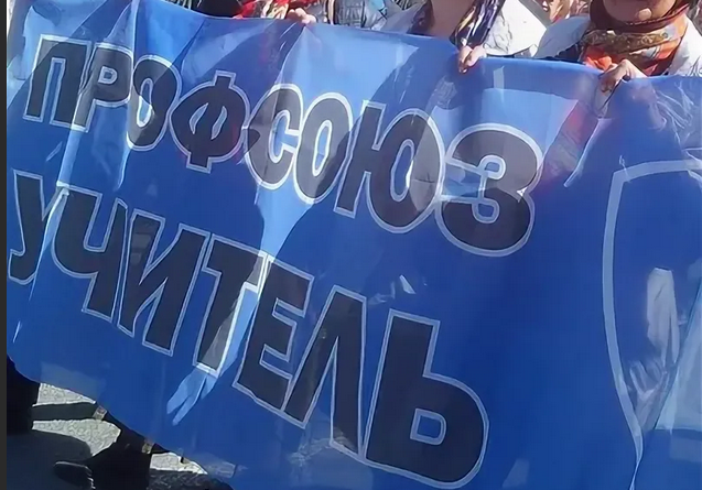 «Профсоюзы» Навального – ниточки ведут к террористам