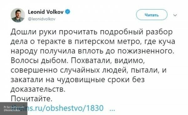 «Профсоюзы» Навального – ниточки ведут к террористам