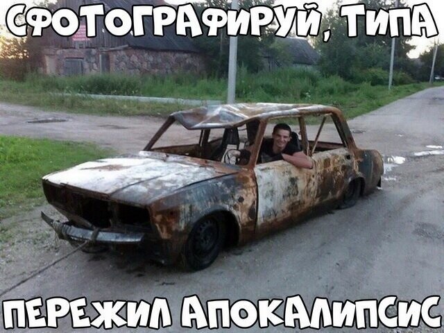 Автовсячина