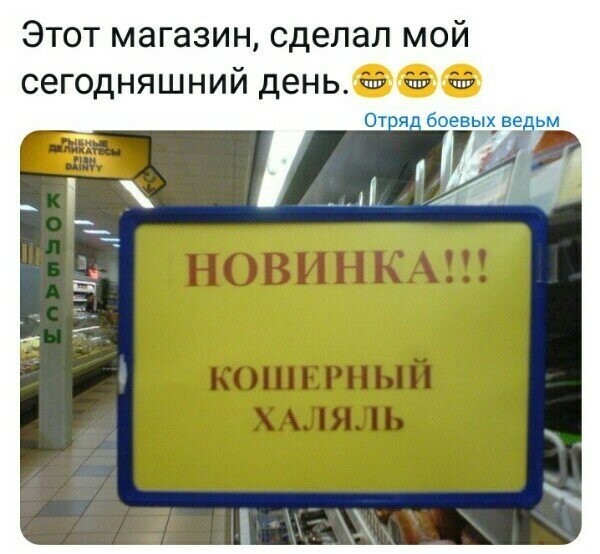 Политические картинки