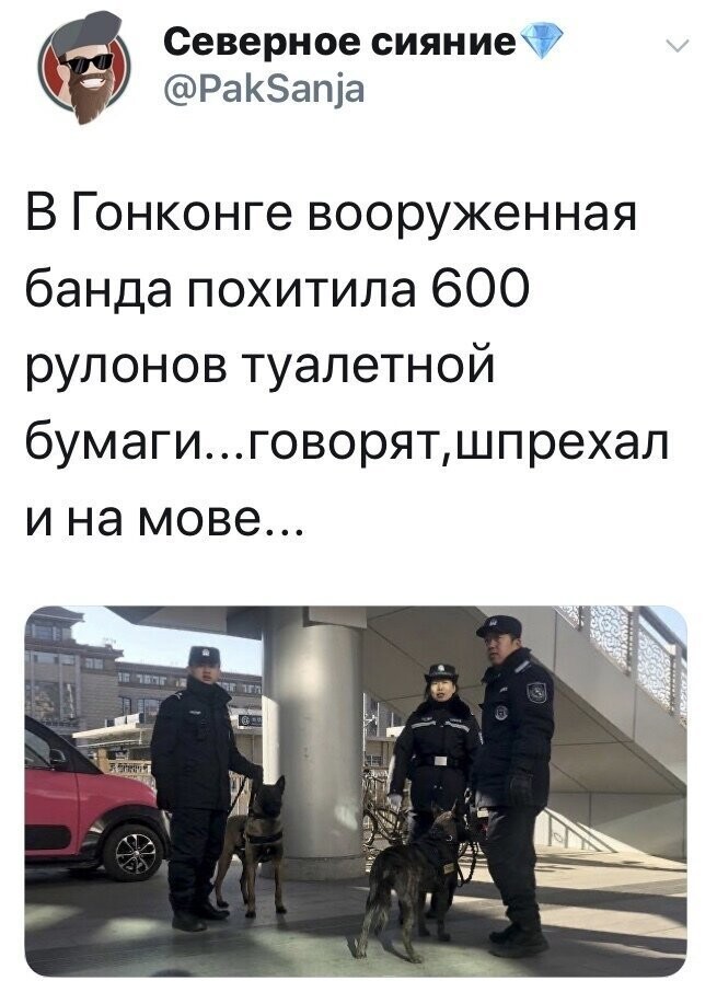 Политические картинки