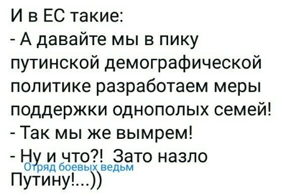 Политические картинки от rusfet за 18 февраля 2020