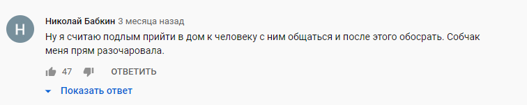 Волочкова ответила на критику Собчак, назвав её «ущербным человеком»