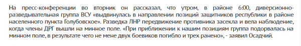 Рана, которая никогда не заживет полностью