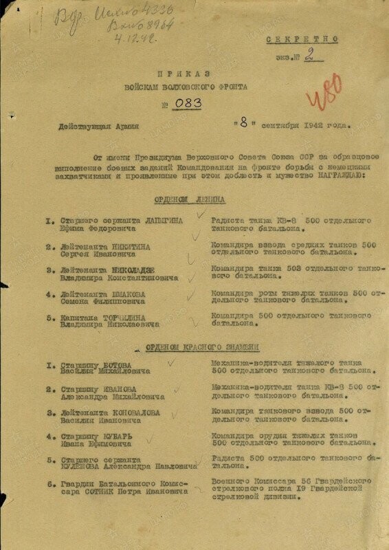 192 часа в окруженных танках. Огнеметные КВ-8, потеряв ход, несколько дней отбивались от немцев