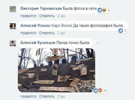 Российские каратели “Майдана”. Морская пехота РФ в Киеве – расследование