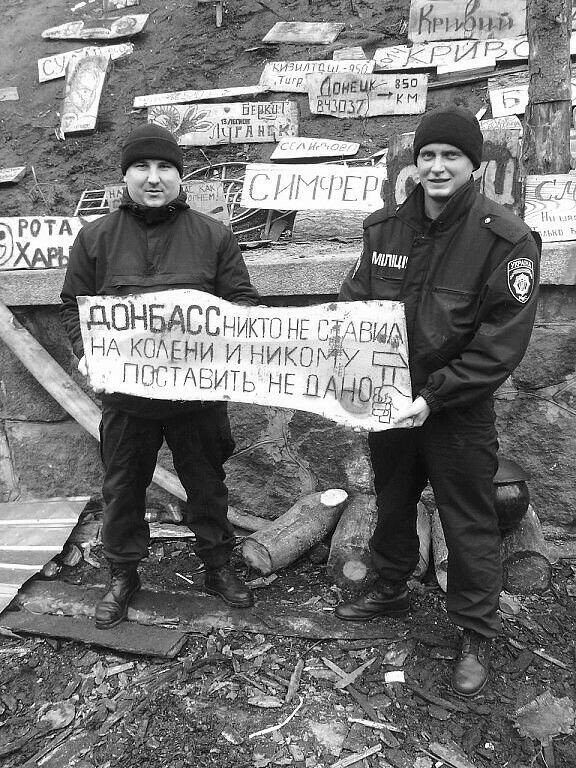 Российские каратели “Майдана”. Морская пехота РФ в Киеве – расследование