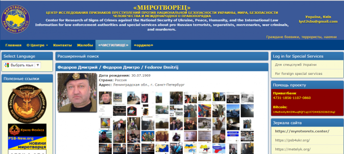 Российские каратели “Майдана”. Морская пехота РФ в Киеве – расследование