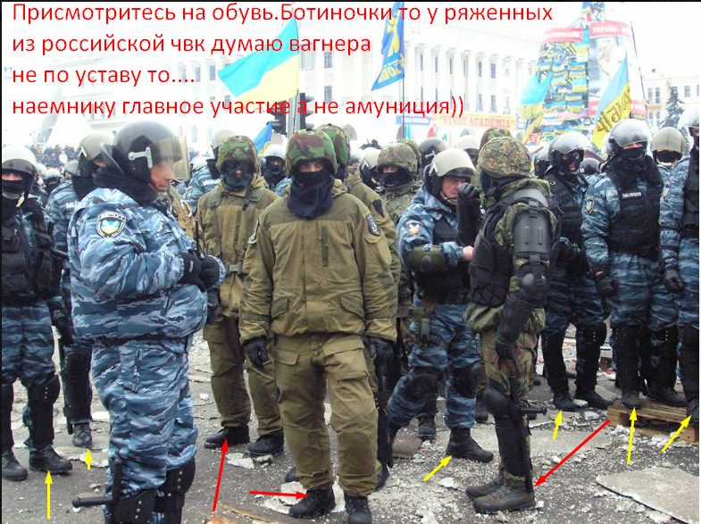 Российские каратели “Майдана”. Морская пехота РФ в Киеве – расследование