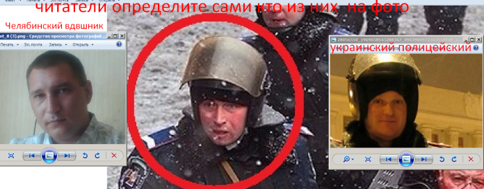 Российские каратели “Майдана”. Морская пехота РФ в Киеве – расследование
