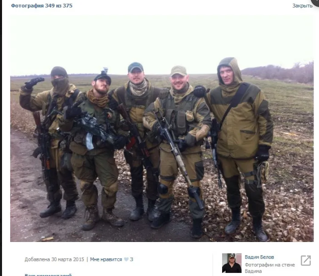 Российские каратели “Майдана”. Морская пехота РФ в Киеве – расследование