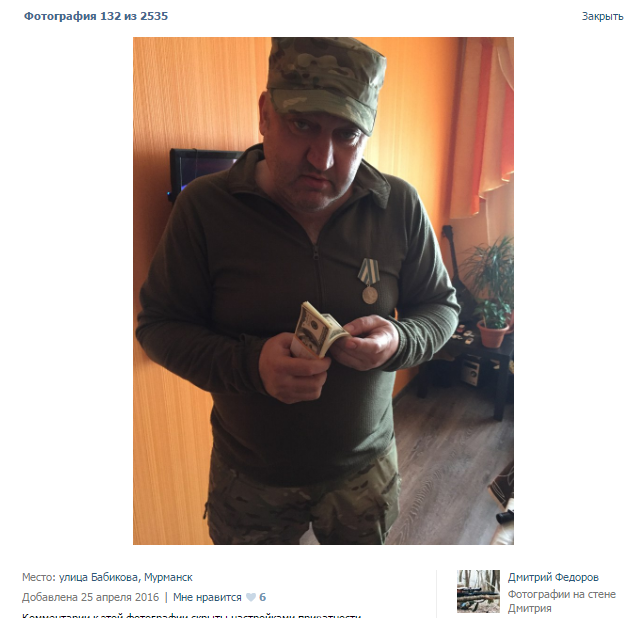 Российские каратели “Майдана”. Морская пехота РФ в Киеве – расследование
