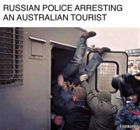 Русская полиция арестовала австралийского туриста
