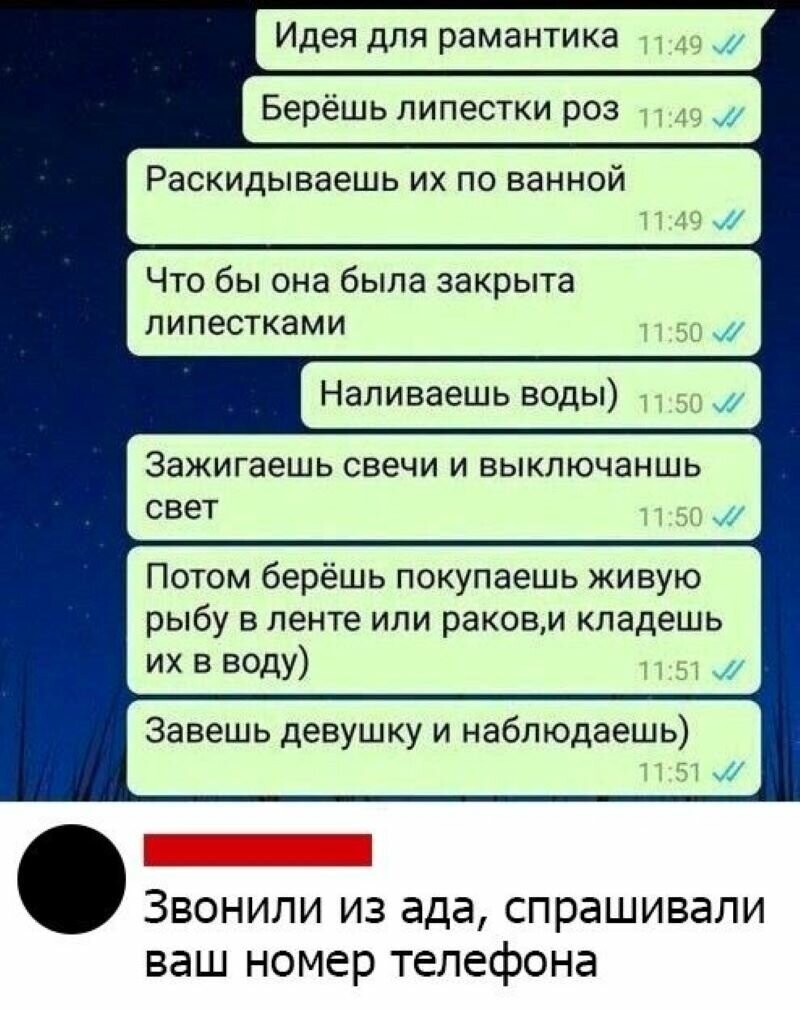 Смешные картинки из соц сетей