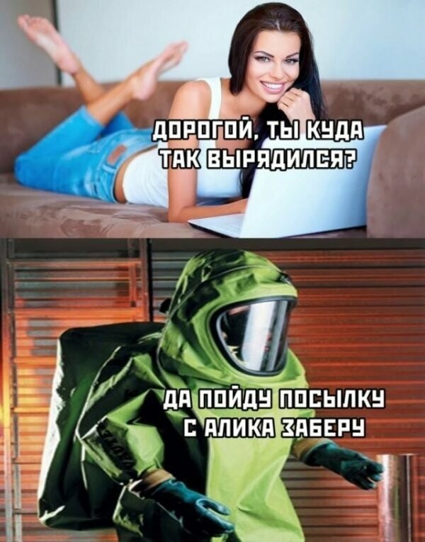 Картинки с надписями