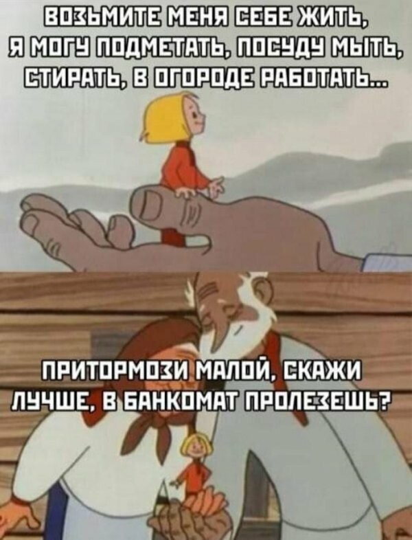 Картинки с надписями