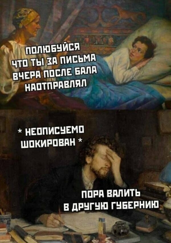 Картинки с надписями