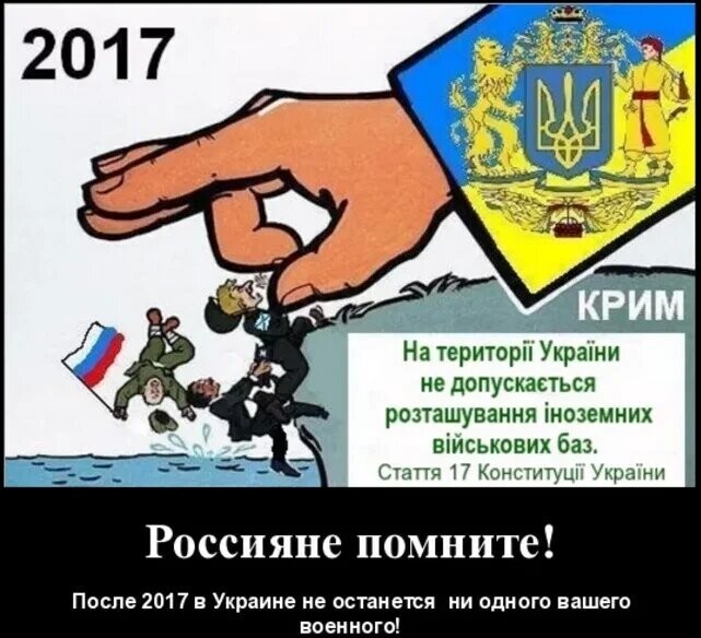 Вспоминаем, как украинцы россиян Крымом троллили 10 лет назад