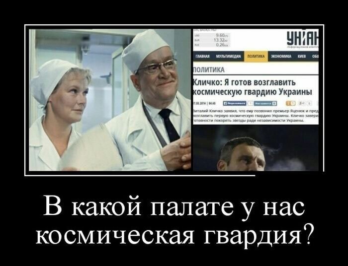 БОянистые карикатуры про Украину