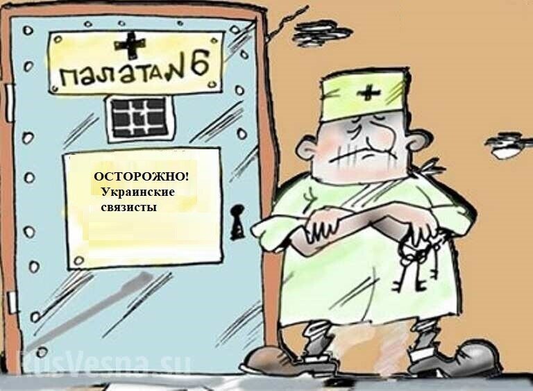 БОянистые карикатуры про Украину