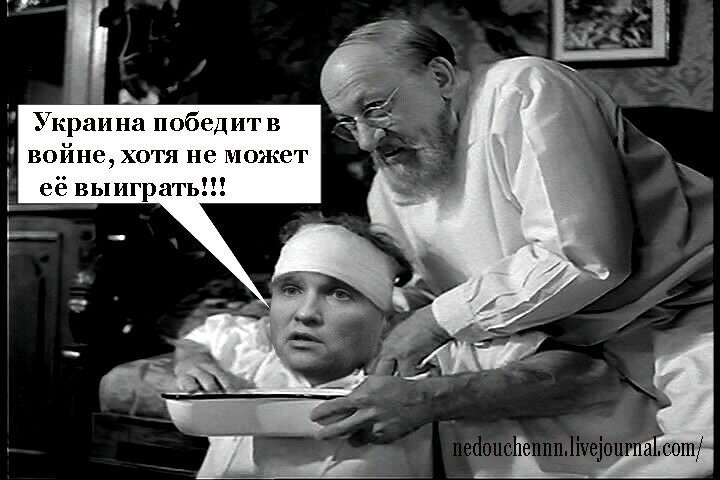 БОянистые карикатуры про Украину
