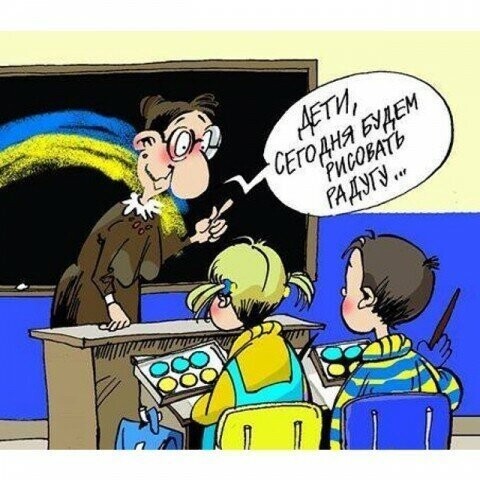 БОянистые карикатуры про Украину