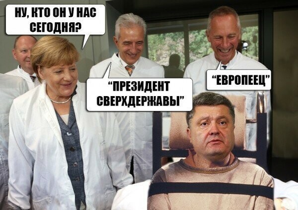 БОянистые карикатуры про Украину