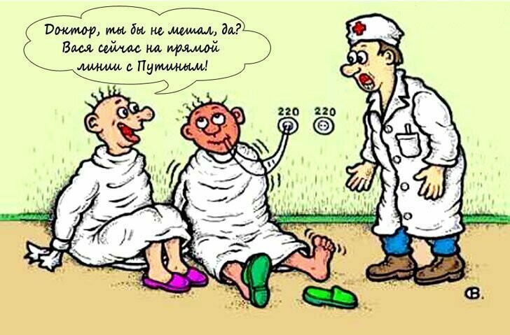 БОянистые карикатуры про Украину