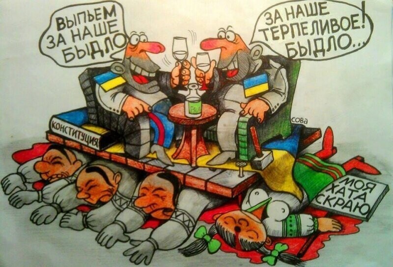БОянистые карикатуры про Украину