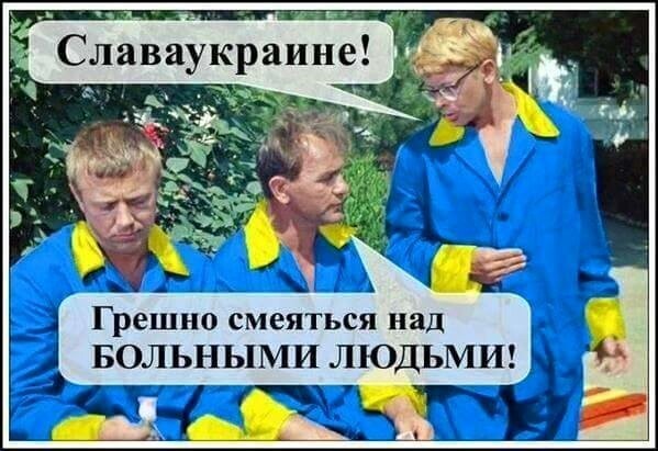 БОянистые карикатуры про Украину