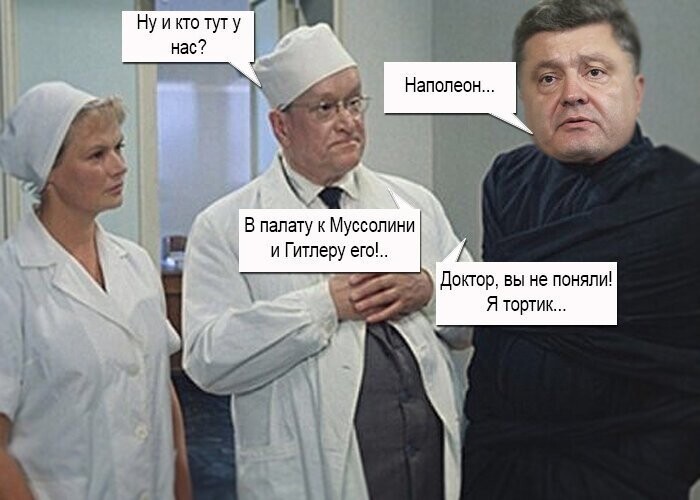 БОянистые карикатуры про Украину