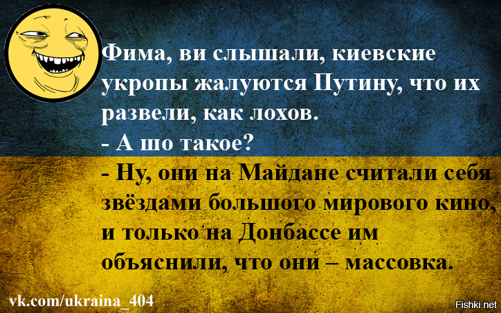 БОянистые карикатуры про Украину
