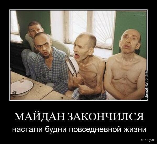 БОянистые карикатуры про Украину