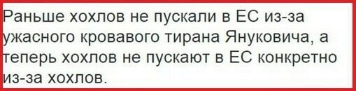 БОянистые карикатуры про Украину