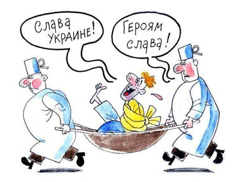 БОянистые карикатуры про Украину