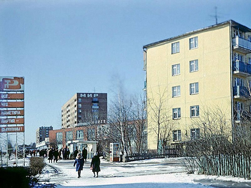 Фотографии былых времён  СССР 1980-е.  ч 2