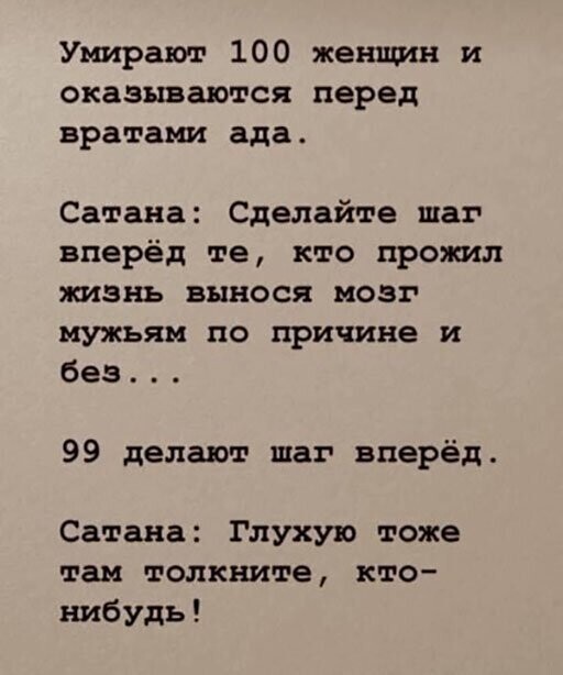 Прикольные и смешные картинки от Димон за 21 февраля 2020