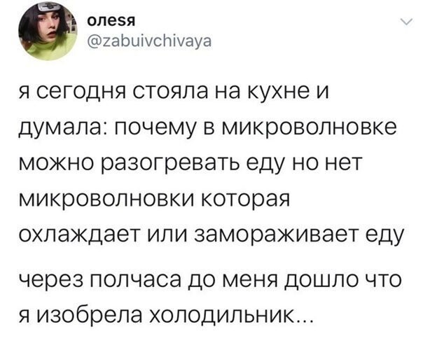 Прикольные и смешные картинки