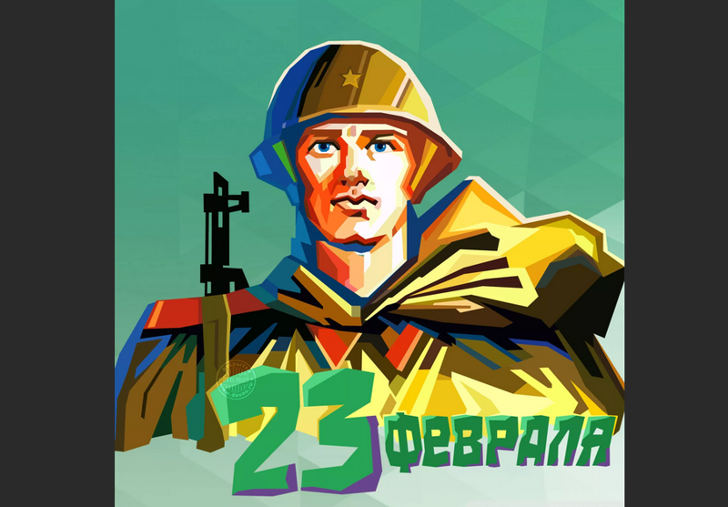 Что дарить, как отдыхать в «длинные выходные» на 23 Февраля?