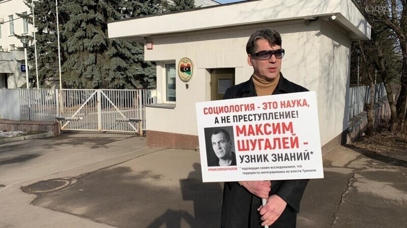 Посольство Ливии в Москве берут пикетами омичи – Скачков из GLAGER специально приехал на протест