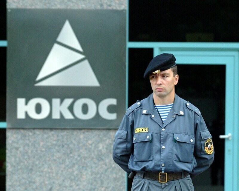 101 млрд. $ - стоимость дела ЮКОСа для России