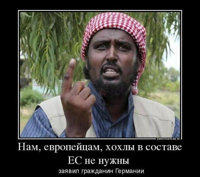 БОяны про Украину 5