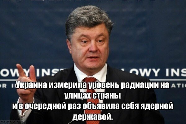 БОяны про Украину 5